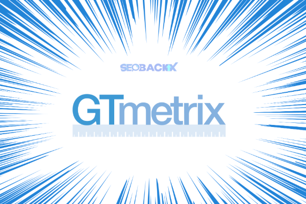 O que é o GTmetrix?